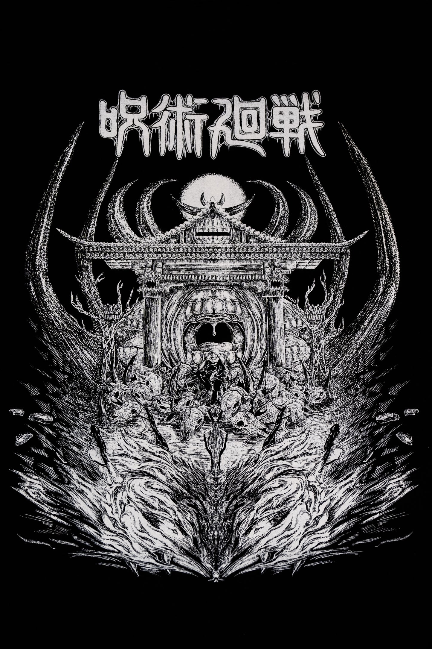 Sukuna's Malevolent Shrine T-shirt